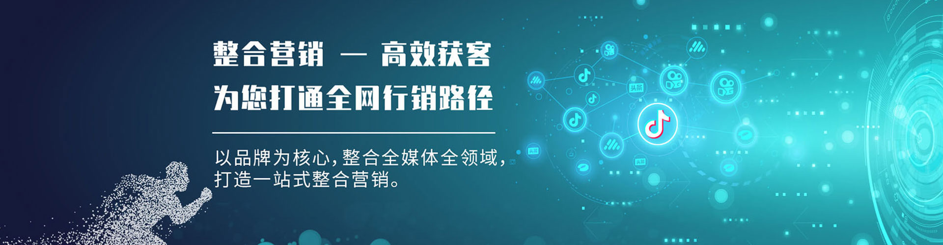 大渡口百度竞价广告