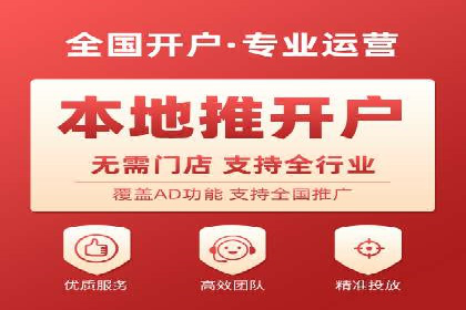 信息流广告投放策略优化案例分享